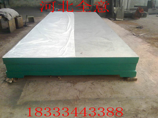 購買河北全意檢驗鑄鐵平臺發票如何寄送？