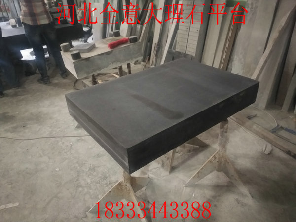 蘇州大理石測量平臺利潤日漸消減 生產(chǎn)廠家該如何生存?